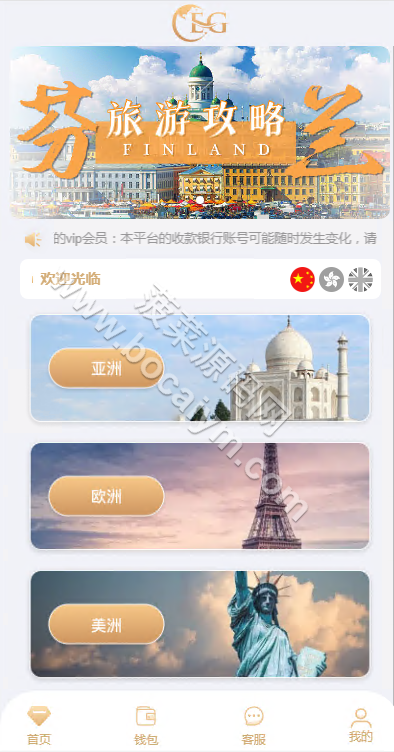 pc28彩票系统源码 多语言版 多房游戏竞猜 后台预设开奖 海外28彩票竞猜源码 此套别人运营下来的海外28竞猜系统 自带中文繁体英文 用户端三个房间区分 采集开奖正常 带开