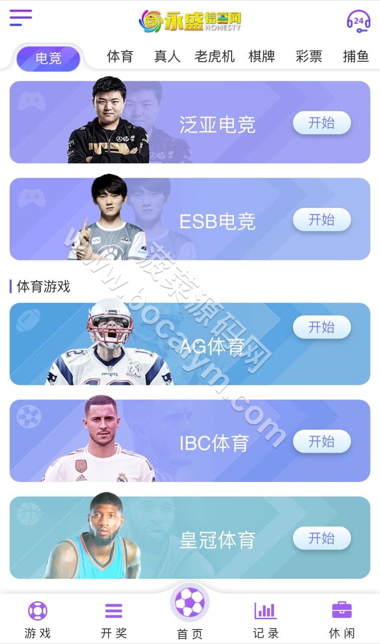 永盛信誉盘源码 | 尊宝娱乐源码·百家乐源码··后台可控·时时彩源码