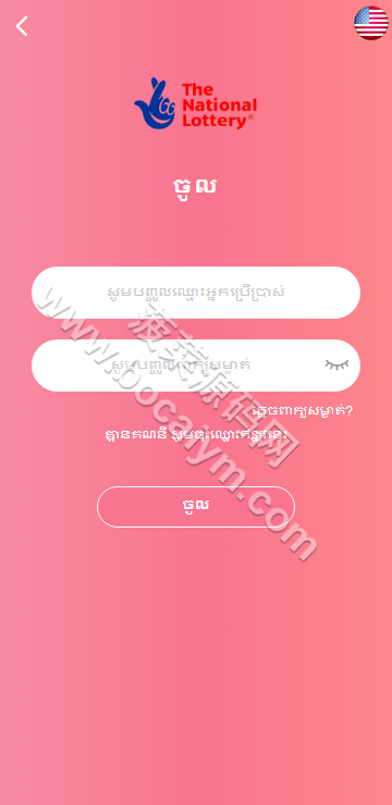 多语言彩票源码 | 全开源|控制开奖|快三彩票源码