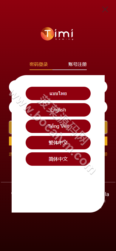 多语言28彩票源码 越南彩票源码 预设开奖 东南亚28彩源码 此套用户端UI优化二开 新增多个语言泰语越南语中文繁体英文 用户端多个玩法 采集开奖正常 带开奖预设等