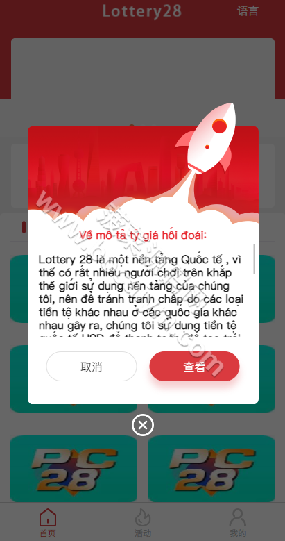 越南彩票源码 | 东南亚快3彩票|前后端分离|东南亚彩票源码