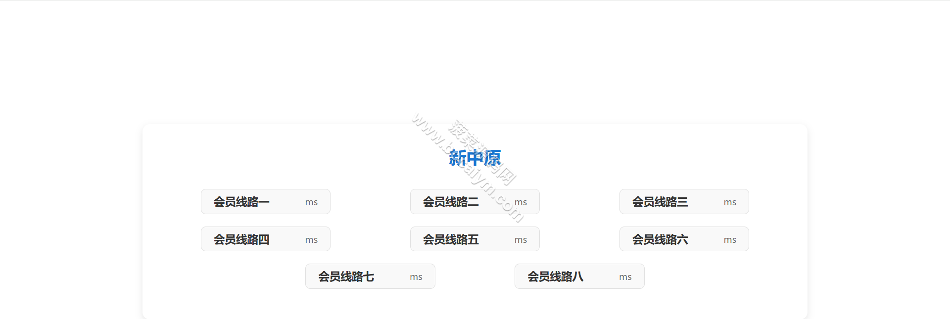 新中原彩票源码 | 香港六合彩源码·信用盘彩票源码·四和一信用盘源码·澳门六合彩源码