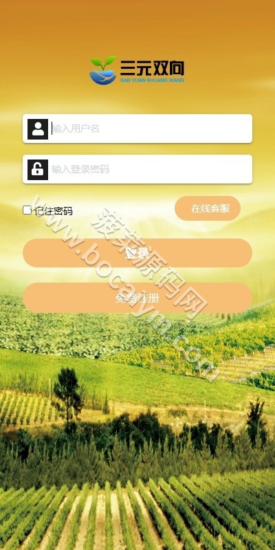 杏彩系统二开农业播种彩票源码 助农投资下注 预设开奖 投资理财彩票系统 杏彩彩票源码 此套源代码是杏彩系统二开助农投资下注竞猜彩票盘玩法 系统彩开奖可控 带手机跟电脑端 以上就是杏彩