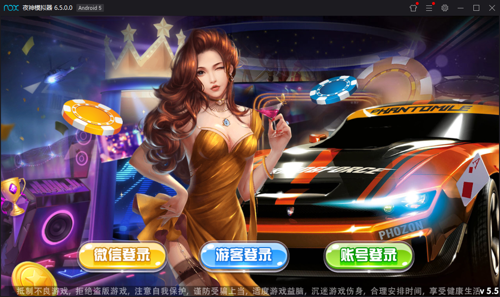 网狐荣耀二开乐玩棋牌电玩城运营版 | 完整可用