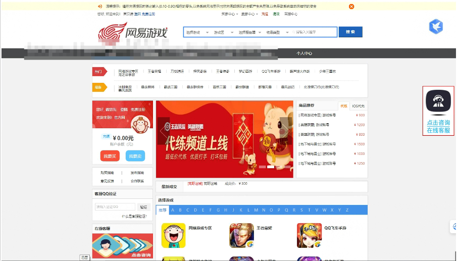 仿交易猫手游代练游戏交易平台源码游戏代练平台源码
