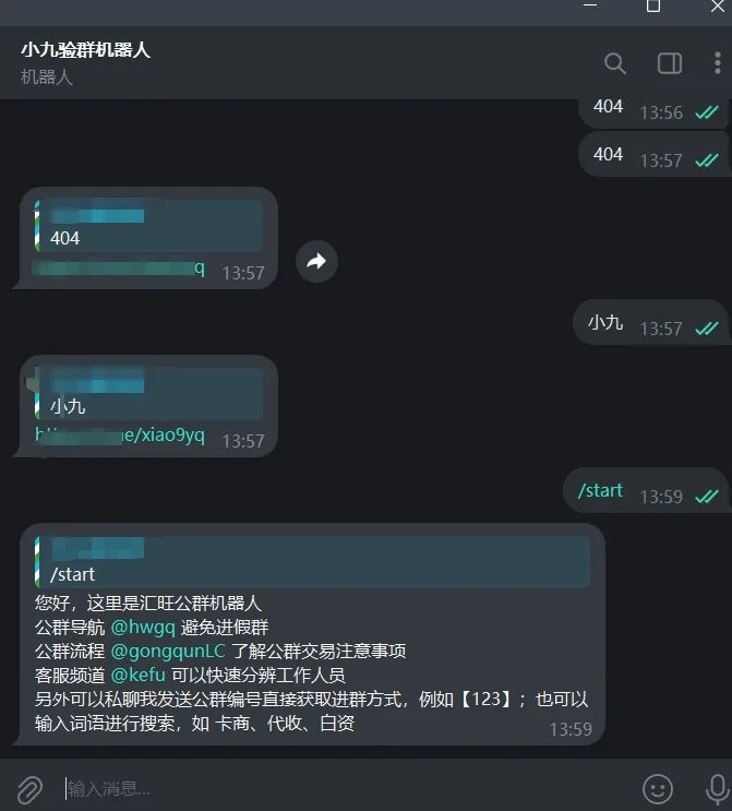 TG验群机器人源码 带搭建教程 仿好旺机器人源码带后台 TG验群机器人源代码 仿好旺机器人源代码带管理后台 带搭建指南 有需要的朋友可以看看