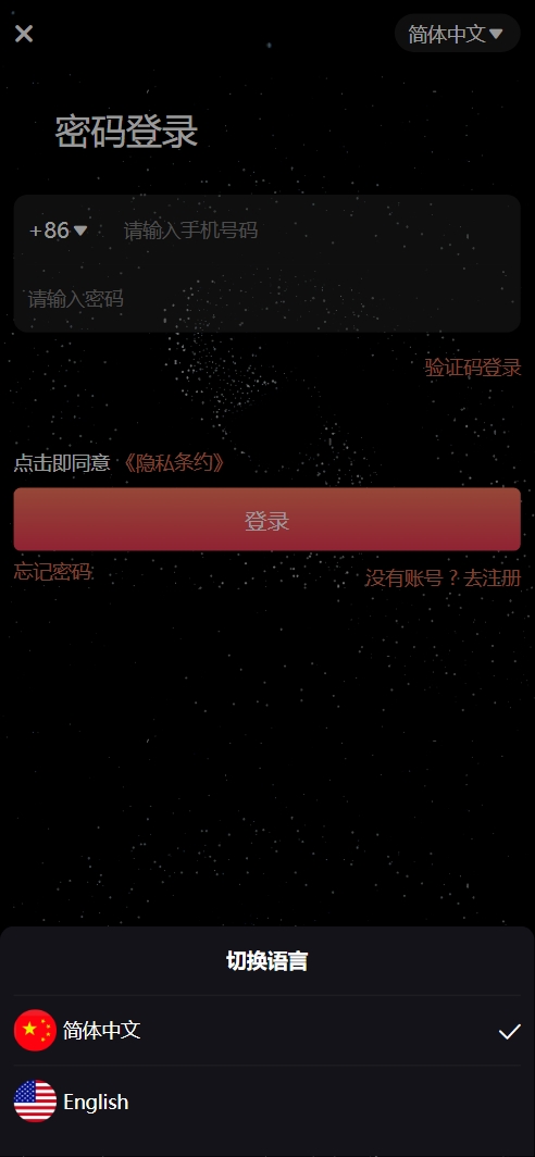 修复版NAP蜂池多语言算力矿机租赁投资理财源码 | 质押理财|FIL线性释放|后端PHP