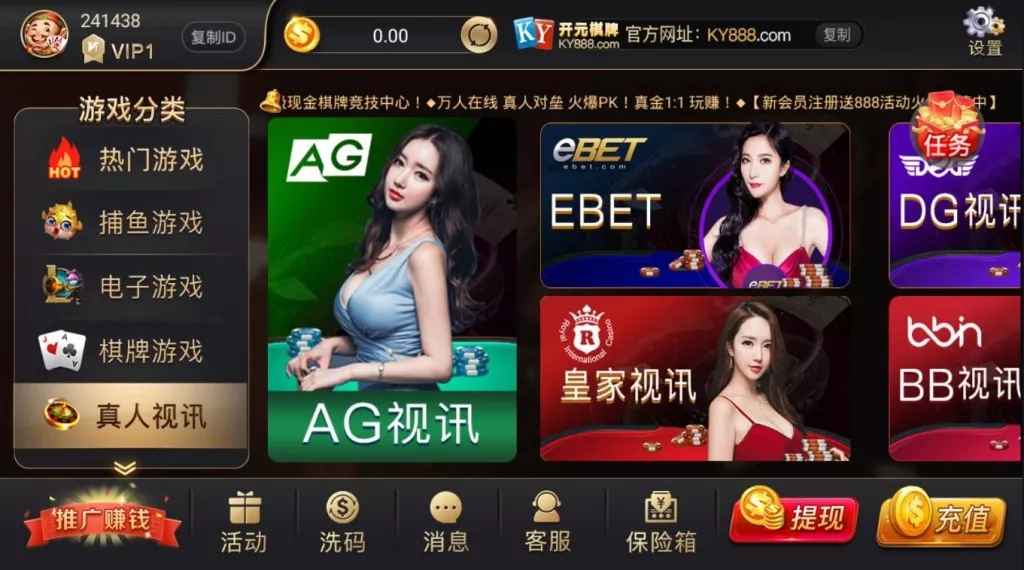 开元棋牌组件下载视讯APP平台下载 | 完整版 完整可用