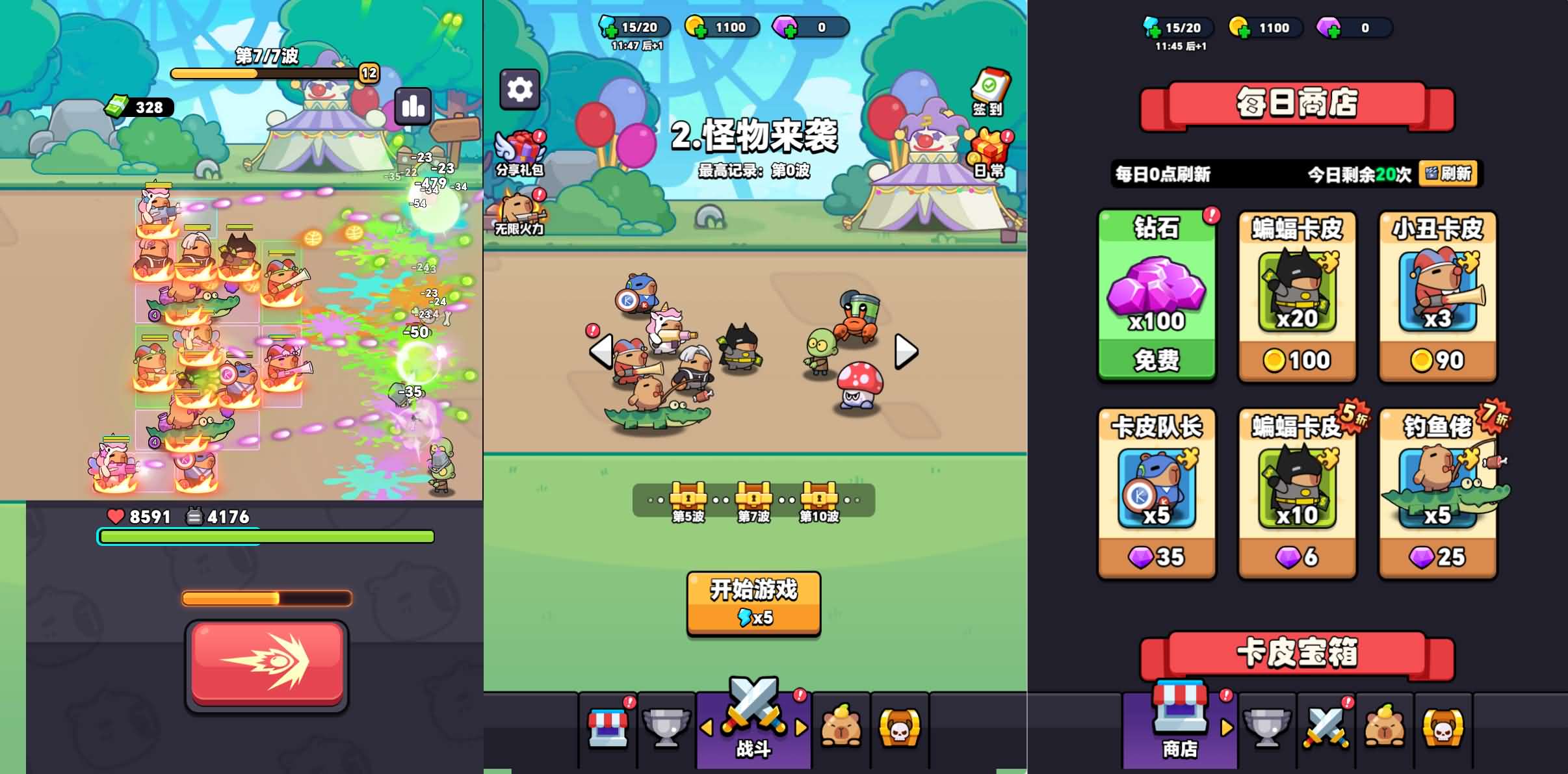 三网H5小游戏【出发吧卡皮巴拉】最新整理WIN系服务端 | Linux手工服务端·详细搭建教程·源码