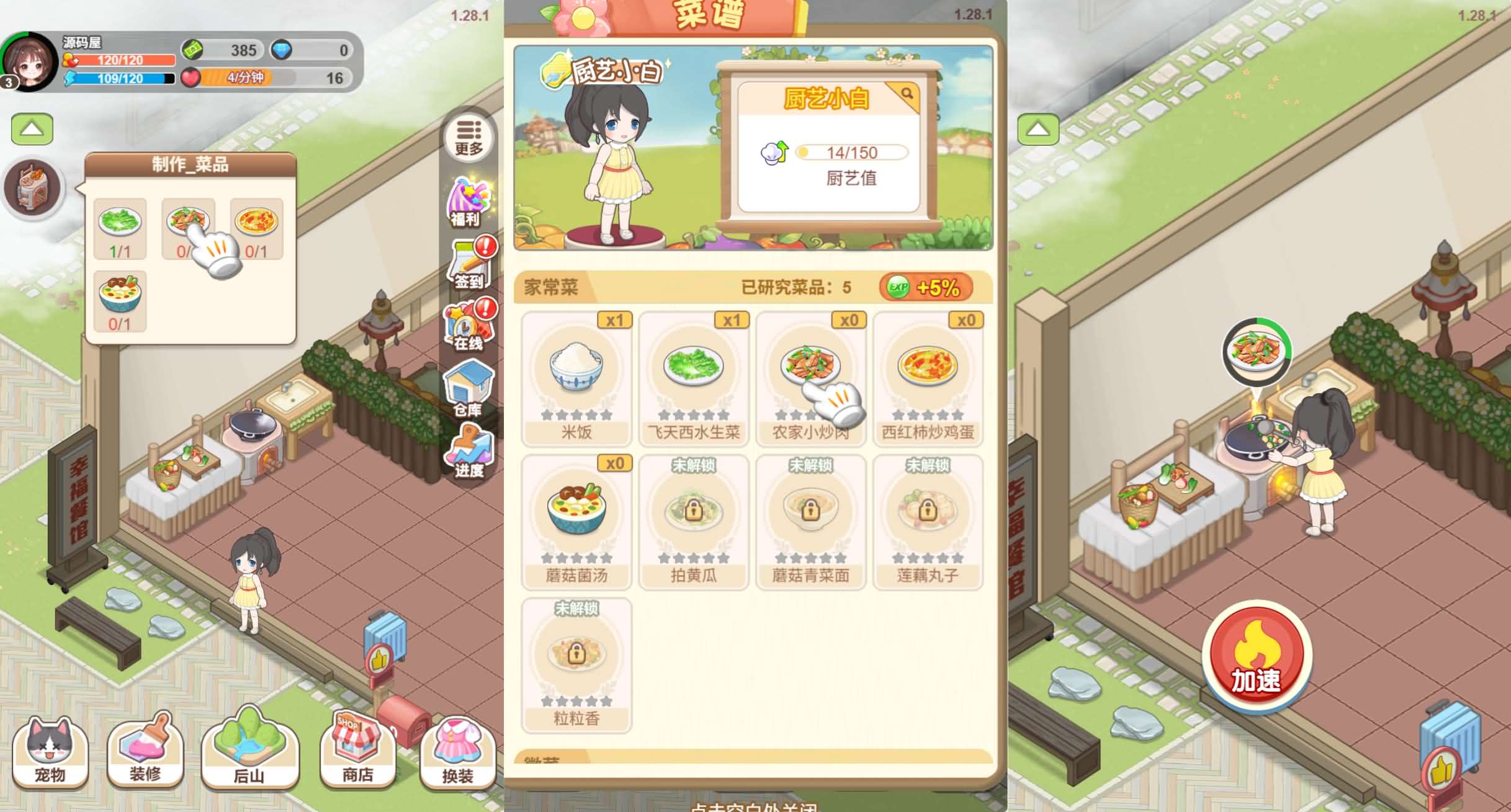 三网H5小游戏【梦想遇见童话】最新整理WIN系服务端 | Linux手工服务端·详细搭建教程·源码