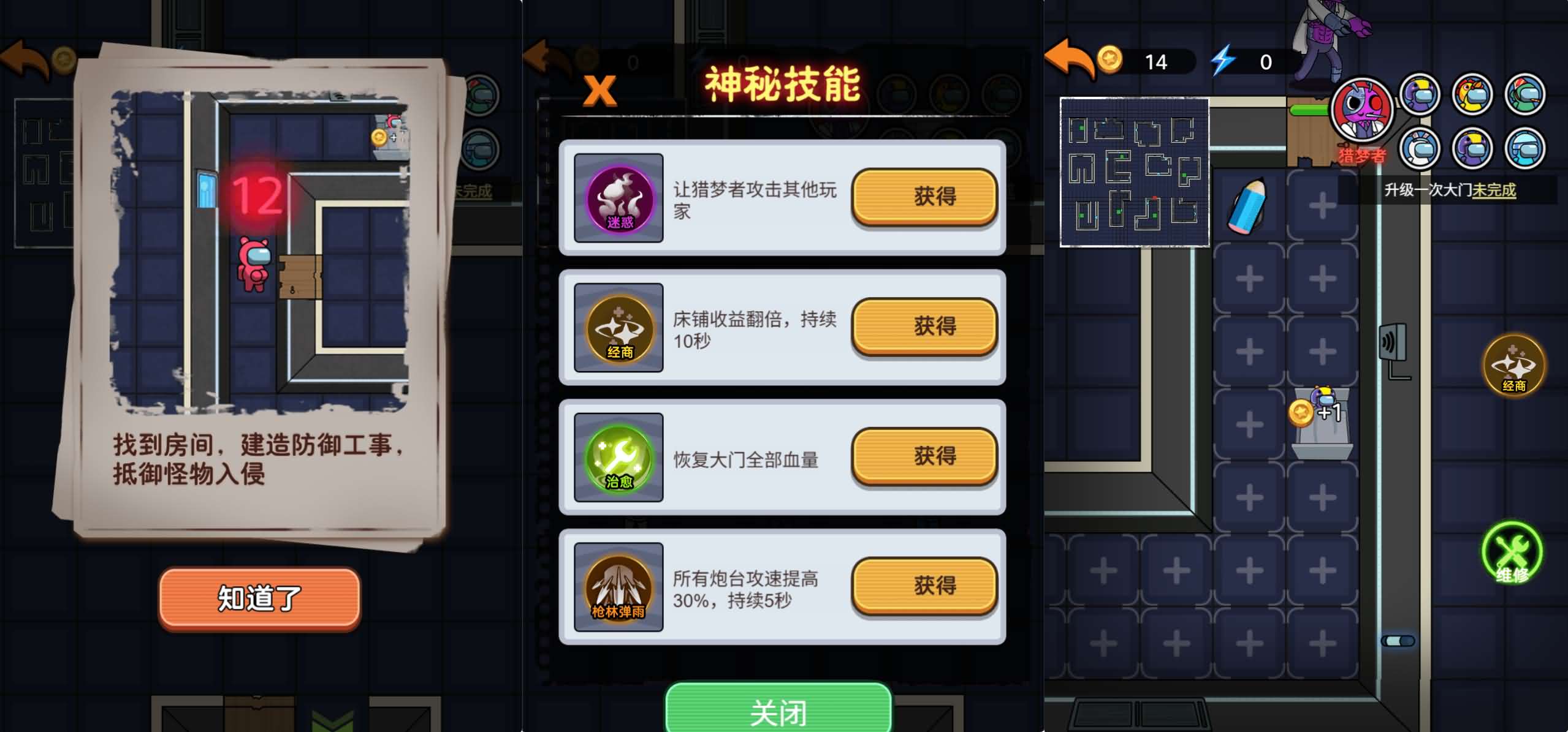 三网H5小游戏【猛鬼太空杀】最新整理WIN系服务端 | 详细搭建教程·Linux手工服务端·源码