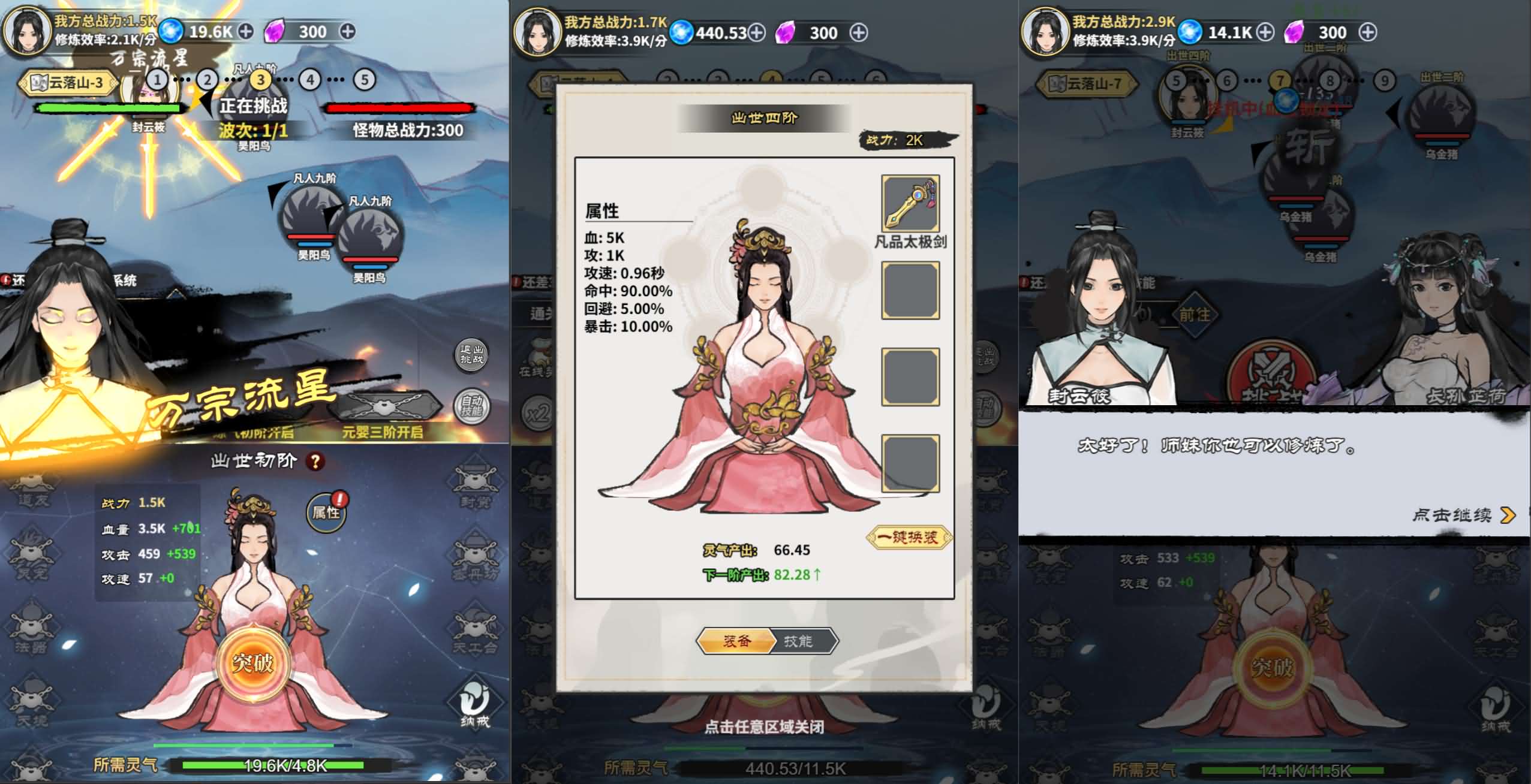 三网H5小游戏【逍遥仙剑传】最新整理WIN系服务端 | 源码·Linux手工服务端·详细搭建教程