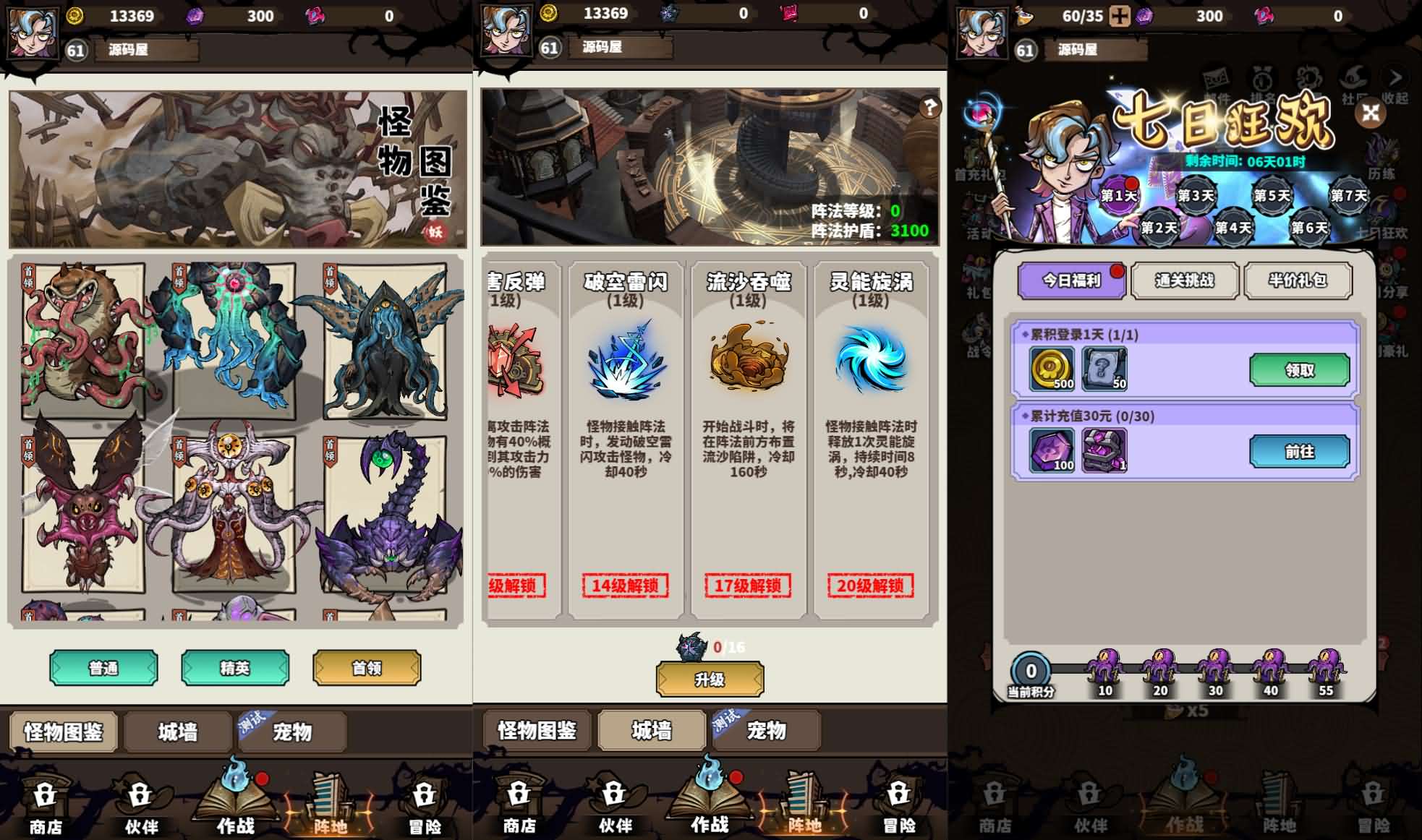 三网H5塔防游戏路战狂魔师H5最新整理单机一键即玩镜像端 详细搭建教程 Linux手工服务端 简易客户端 GM授
