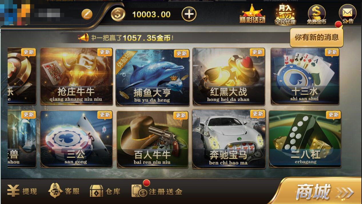 微星系列亚博娱乐源码亚游改版金币棋牌组件