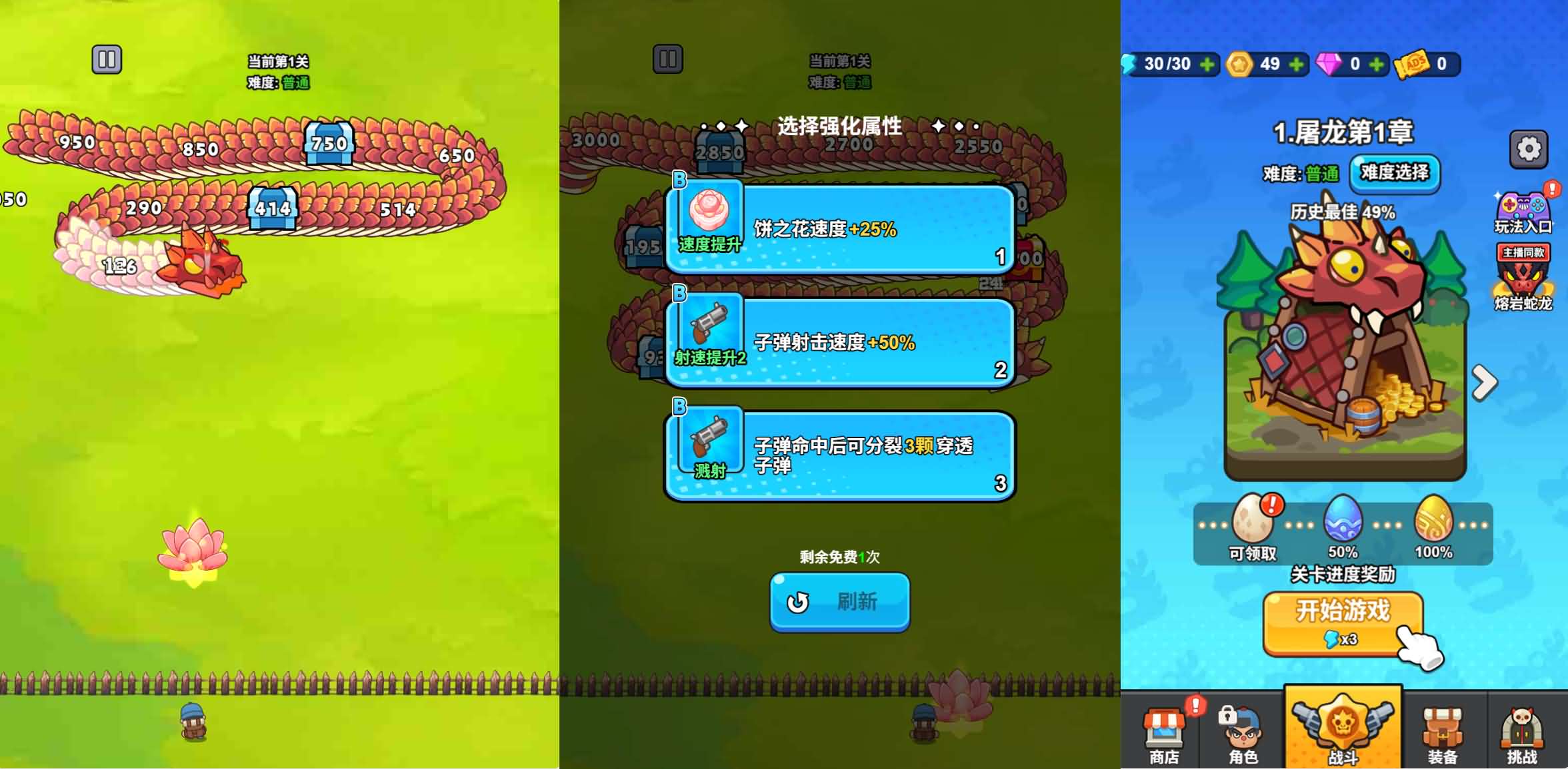 三网H5小游戏【打了个龙】最新整理WIN系服务端 | 源码·Linux手工服务端·详细搭建教程