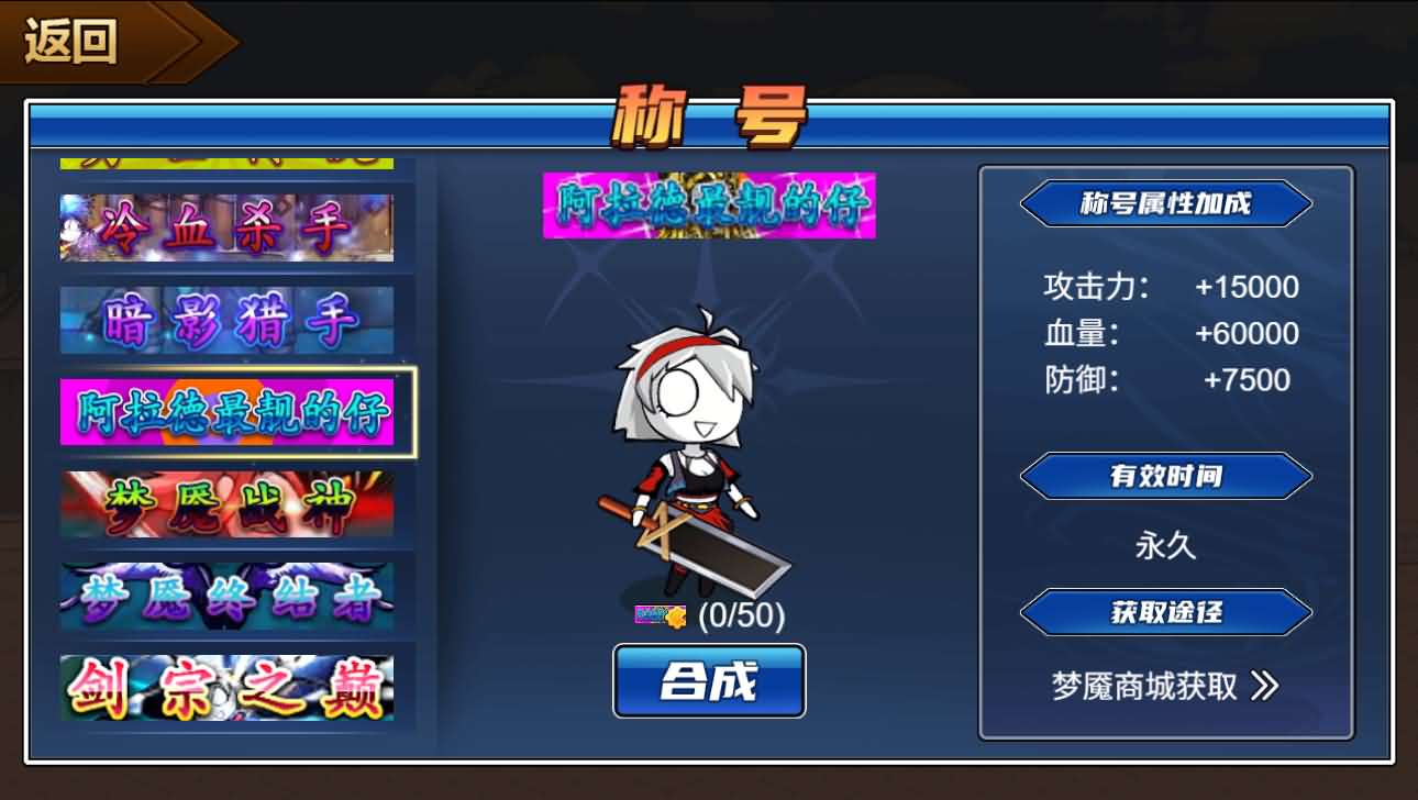 三网H5小游戏勇士征程最新整理WIN系服务端 源码 详细搭建教程 Linux手工服务端 H5单机小游戏上传站点即玩
