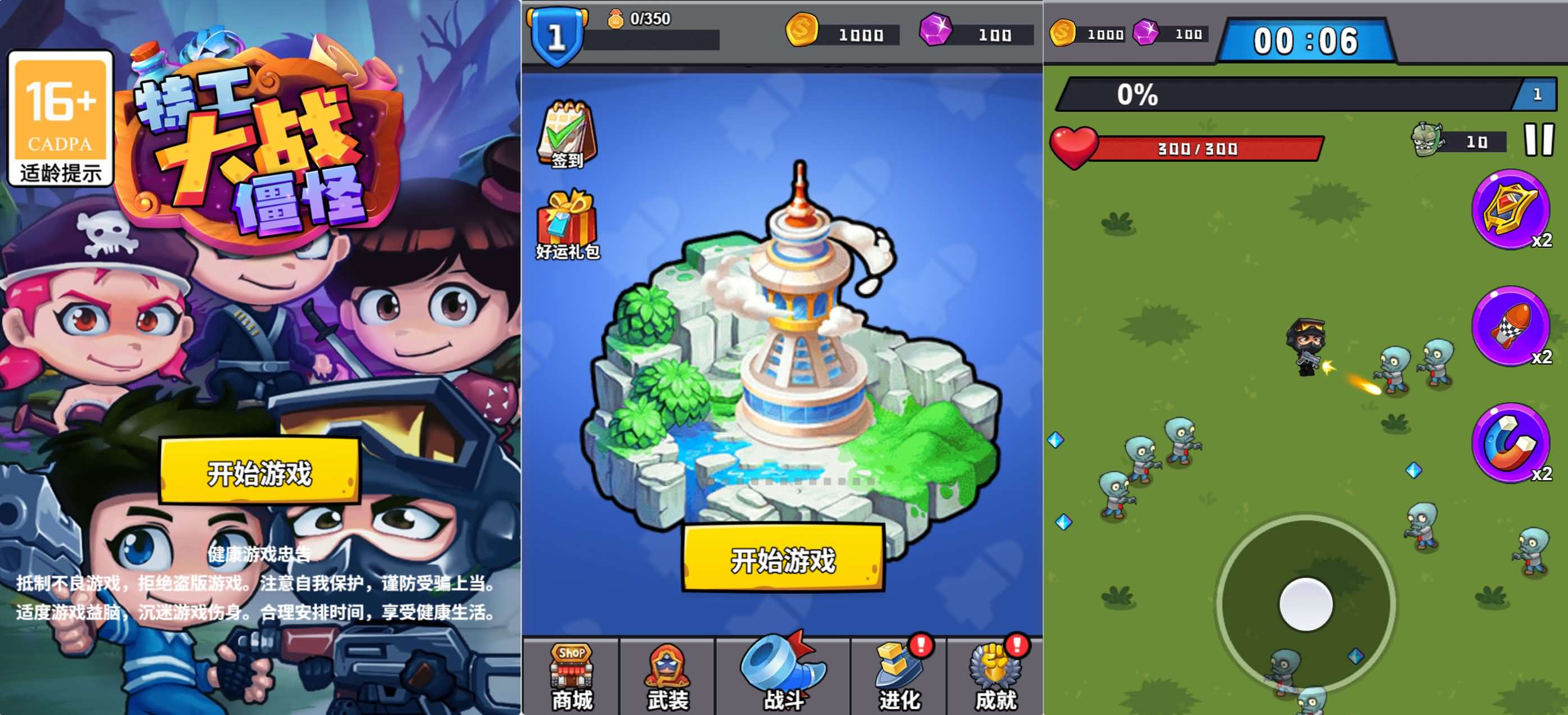三网H5小游戏【特工大战僵怪】最新整理WIN系服务端 | Linux手工服务端·源码·详细搭建教程