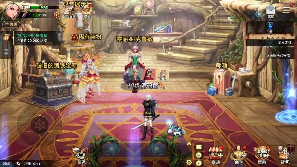 横版闯关手游【韩版DNF80二觉黑龙团本组队修复版】最新整理单机一键即玩镜像端 | 详细搭建教程·CDK授权后台