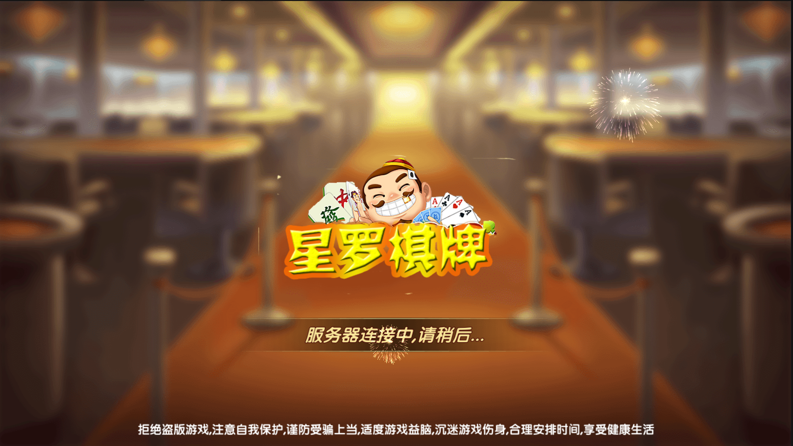 全新红色版永利棋牌全套组件源码 全新红色版永利全套棋牌组件源代码 控制机器人+免微信登陆+带视频搭建指南 这套免微信登陆 需要测试的玩的可以试试看这款 有十二个游戏 斗地主 红黑大战 百