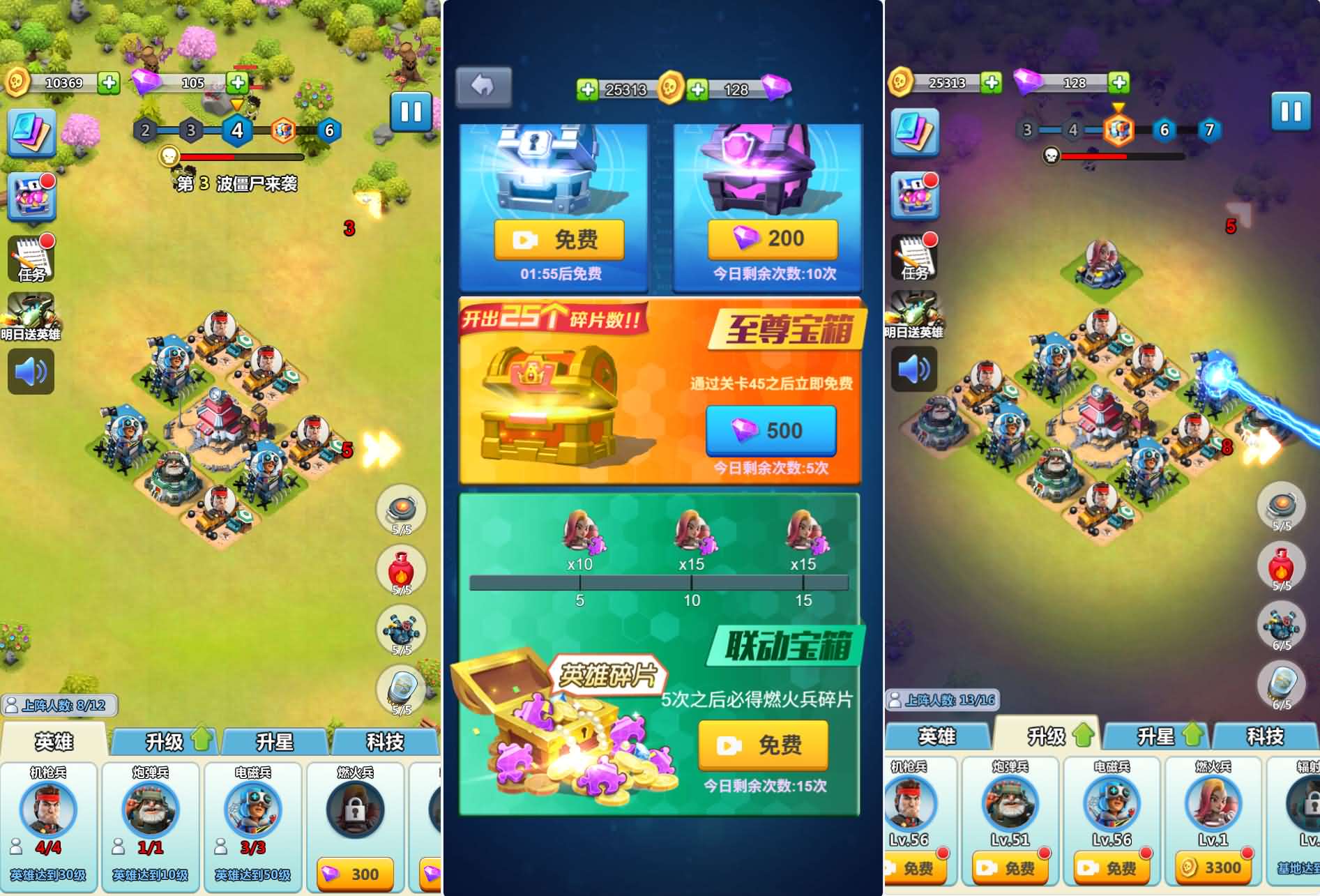 三网H5小游戏【围住那僵尸】最新整理WIN系服务端 | Linux手工服务端·详细搭建教程·源码