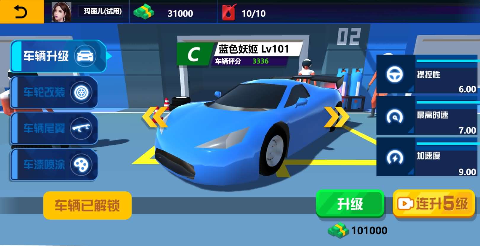 三网H5小游戏【飞车狂飙】最新整理WIN系服务端 | Linux手工服务端·详细搭建教程