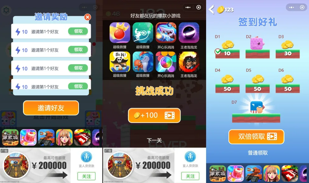 小游戏方块鸟冒险CocosCreator2.x源码休闲游戏开发模板源码