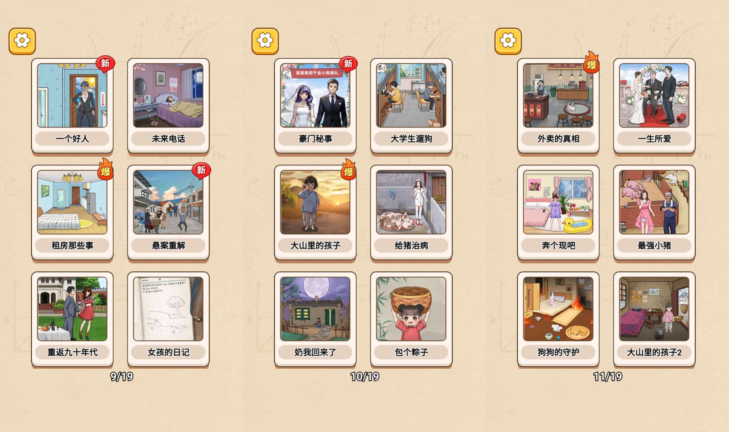 三网H5小游戏【一代沙雕】最新整理WIN系服务端 | Linux手工服务端·源码·详细搭建教程