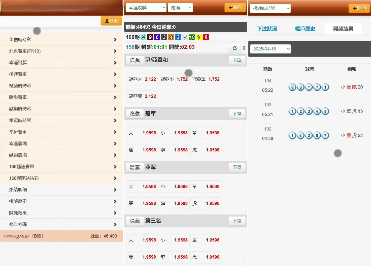 修复版永利皇宫OA现金信用盘源码下载 后端php 前端html 测试运行环境 Linux系统CentOS7.6 宝塔面板 Nginx PHP5.6 MySQL5.7 根目录不用管 伪静态