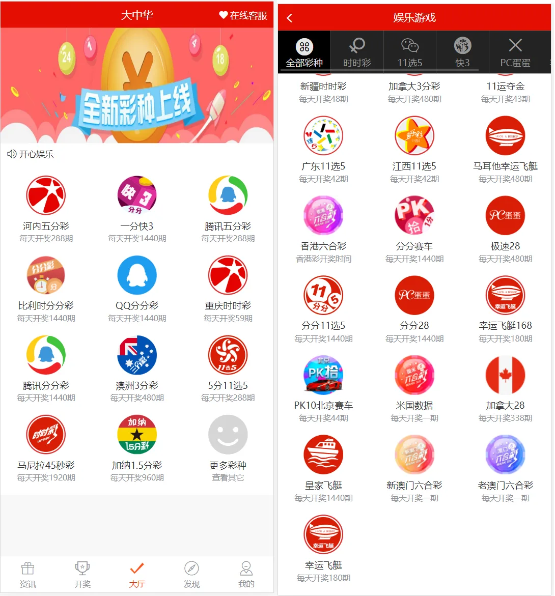 二开酷睿合买vue | 自动合买发单机器人·代理推广·追号