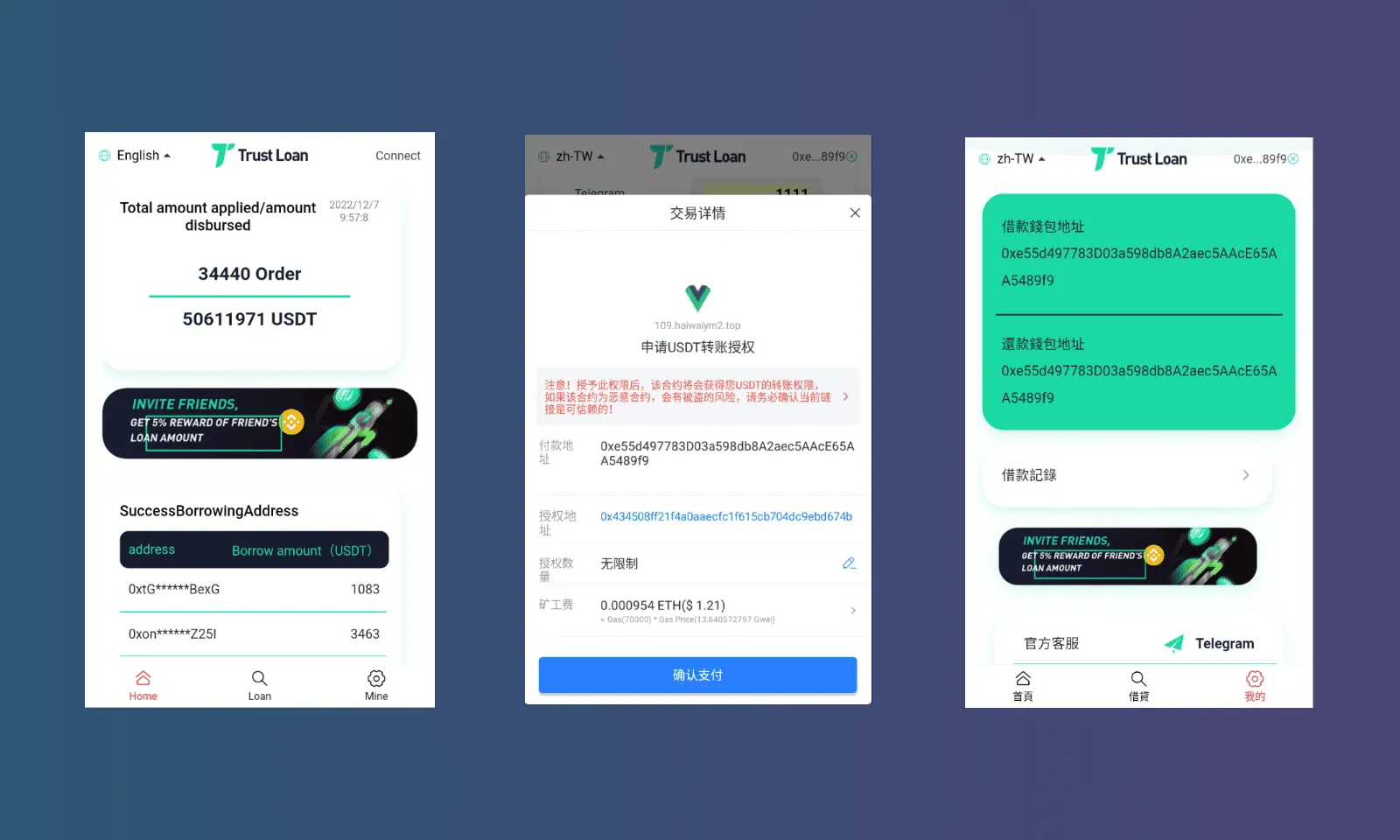 usdt借贷授权 贷款盗U源码 二开版 多语言贷款秒U系统 usdt借贷授权 贷款盗U源代码 二开版 这款算是别人二开得usdt贷款盗U源代码 这套原版就是多语言质押得盗U系统 源代码