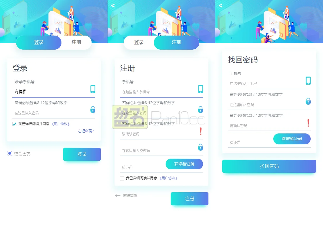 PHP | MySQLH5自适应任务拉新分销系统源码：三级裂变分润架构，内置总代团队奖励与自定义任务流水