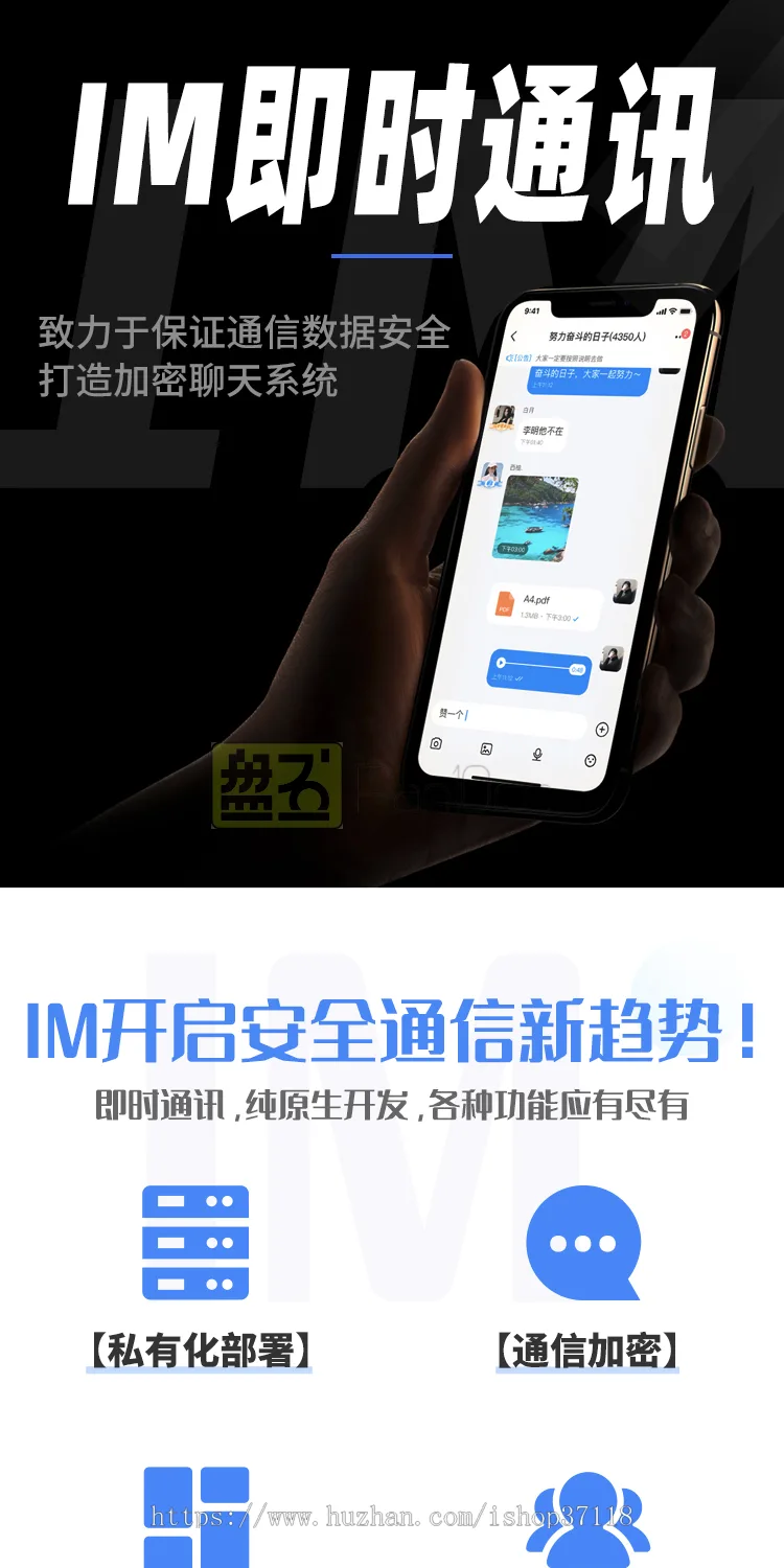 顶级私有化IM即时通讯源码：Java | Tigase架构全原生开发，支持安卓·iOS漫游与阅后即焚，暴力抗封独立部署纯净版。