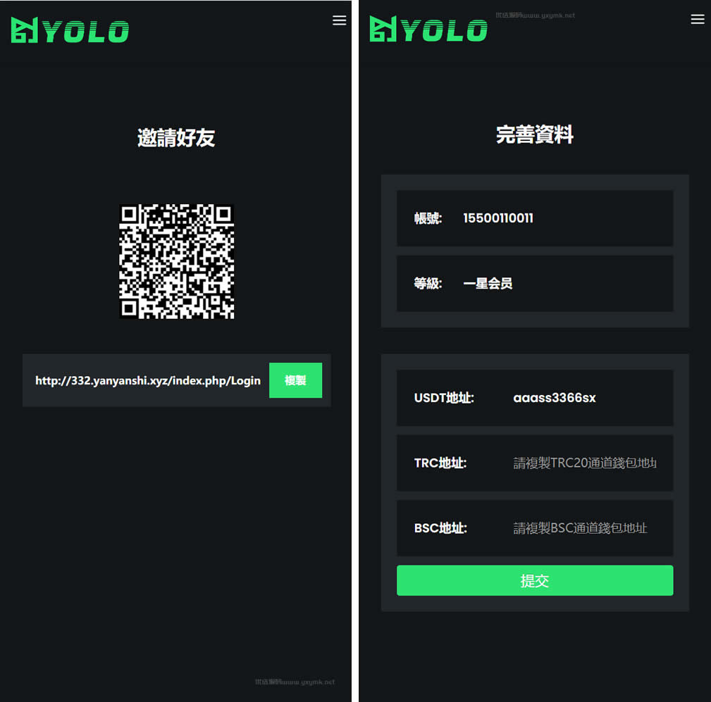 多语言usdt交易市场 | usdt理财系统