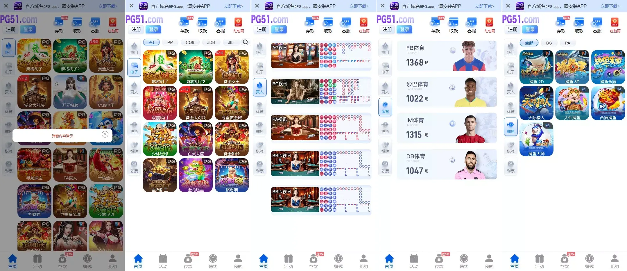 综合盘娱乐城源码下载前端Vue PHP后端 全开源真人视讯系统 本套源代码为最新综合盘娱乐城系统 采用Vue用户端+PHP后端架构搭建 系统兼容真人视讯 棋牌游戏 电子游戏