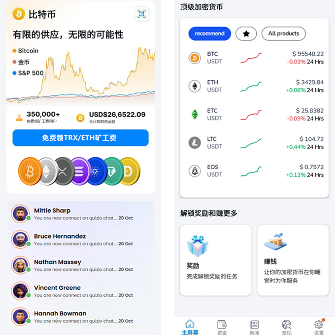 运营版非托管钱包与Web3连接技术