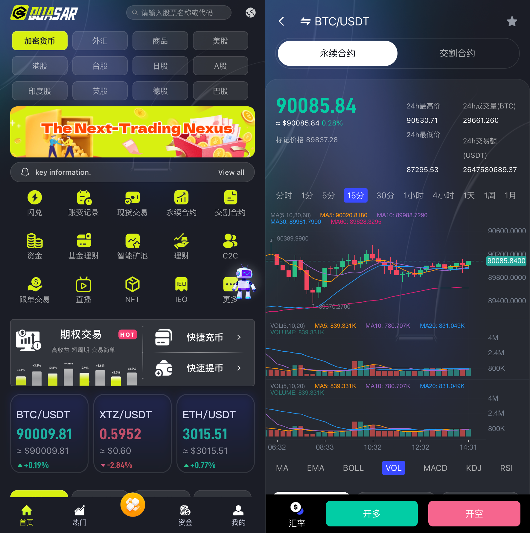 多语言Java交易所源码AI算法量化交易机器人源码