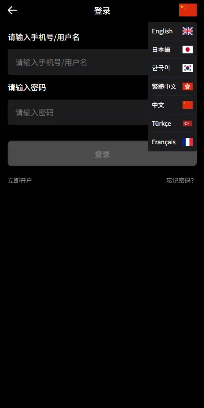 海外虚拟币微盘 | 秒合约微交易·信用分·时间盘