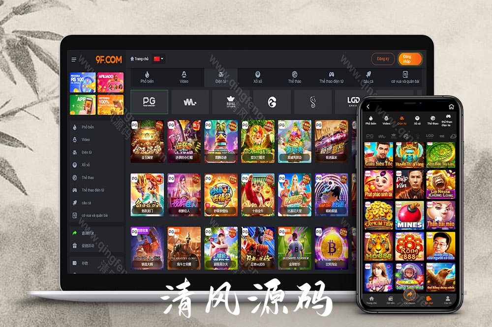 9F综合盘源码 娱乐城源码 娱乐城搭建 包网源码 9F综合盘源代码是一套特性成熟 结构清晰的综合娱乐平台系统 适用于娱乐城源代码部署 包网项目