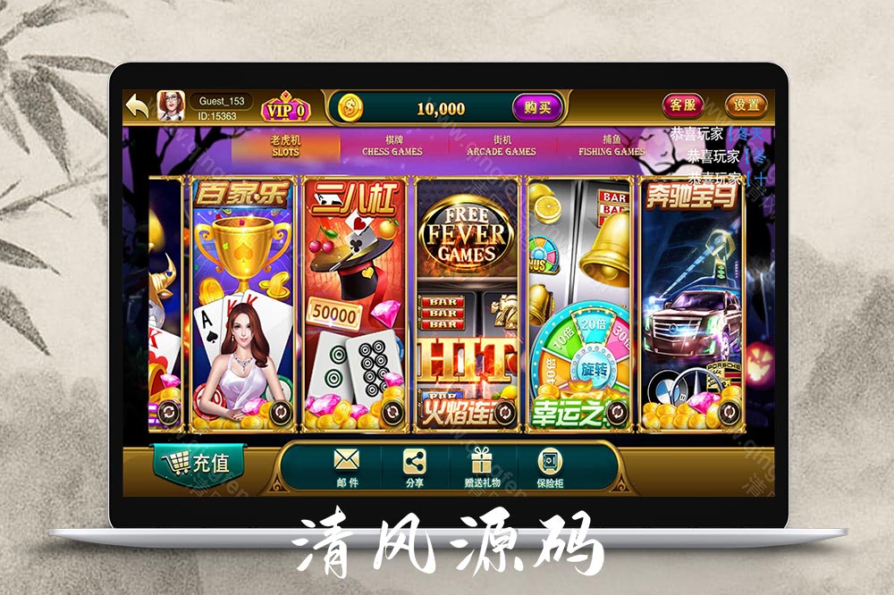 富贵5棋牌源码 | 安卓苹果|搭建教程|富贵系列大满贯UI