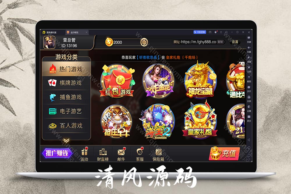 富贵棋牌源码 | 视频搭建教程|运营版|后台控制