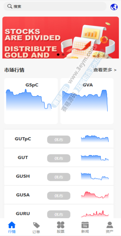 PHP多语言股票系统源码 大宗 美股源码 2026股票配资交易策略 印度股票源码 股票配资源代码多语言 新带打新股二开两融双融 海外新股申购 美国股票交易 马来西亚股票交易 泰国股票交易
