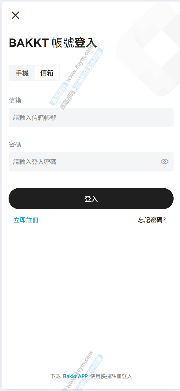 Bakkt多语言交易所系统源码 | 期权系统|币币交易|衍生品交易