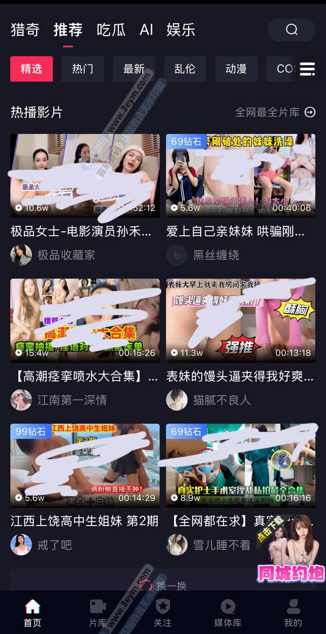 tiktok成人版源码 | 海外tiktok·老司机成年抖音app·成人抖音·抖阴视频源码