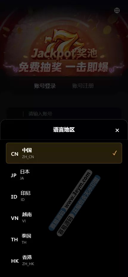 凯发娱乐城包网源码 | Next.js前端|多语言可二开|持美盛
