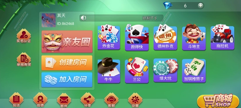 可控棋牌源码 牛牛 拖拉机带搭建教程 三公 三公 拖拉机带搭建教程 德州扑克 十三水 跑得快 牛牛 这套是比较常见 也比较实用的一整套棋牌源代码合集 玩法都很经典 像十三水 德州扑克 牛牛 三公 跑得快 拖