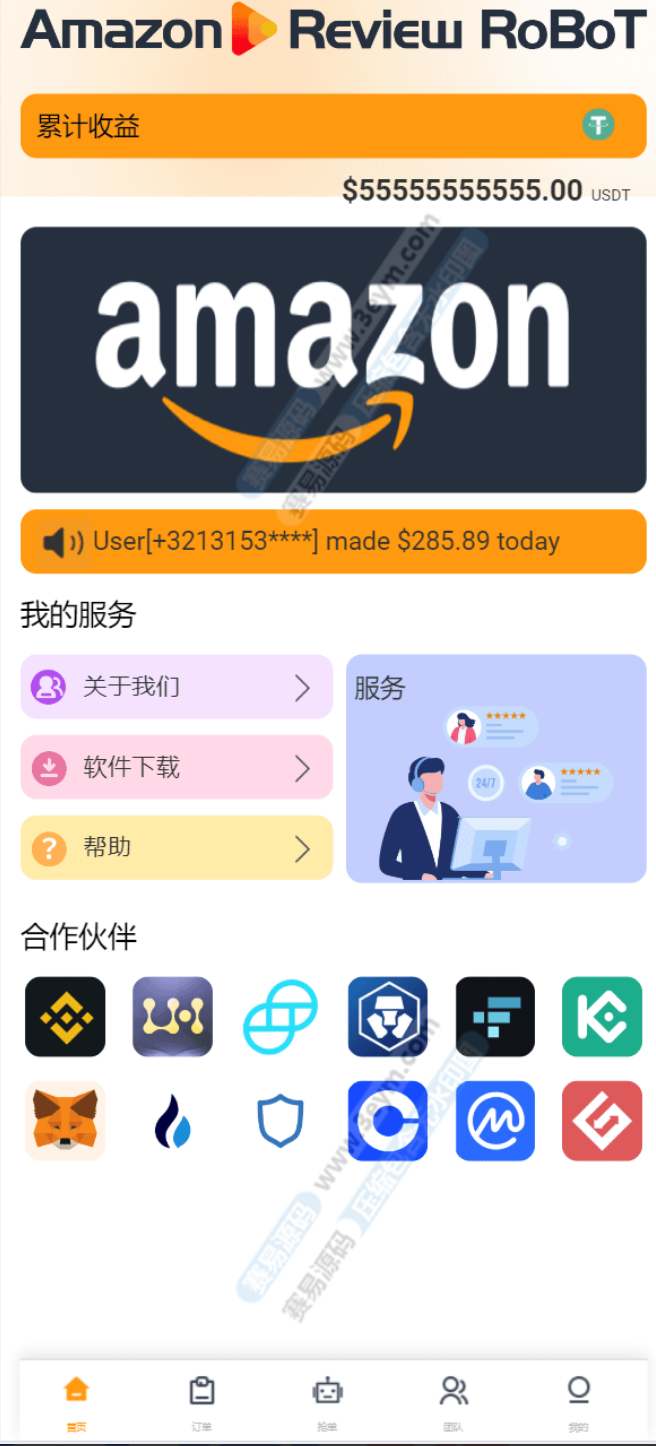 海外多语言任务抢单系统源码 | 附视频搭建教程·ThinkPHP框架可快速部署·海外多语言刷单平台源码