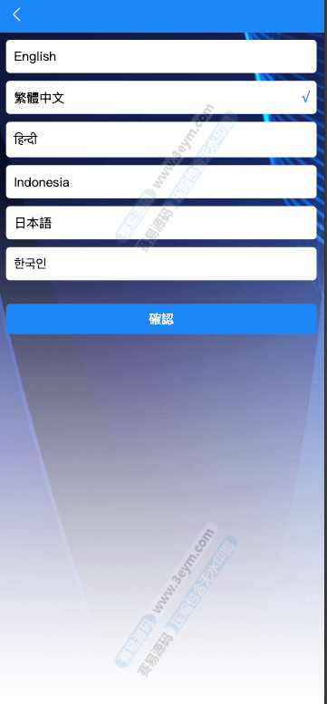 最新多语言app优化刷单 海外刷单系统搭建教程 订单自动匹配系统 抢单系统 连单卡单 这套是偏海外市场运用的多语言任务接单商城系统 整体已经是最新二开后的运营版本 不是早期那种Dem