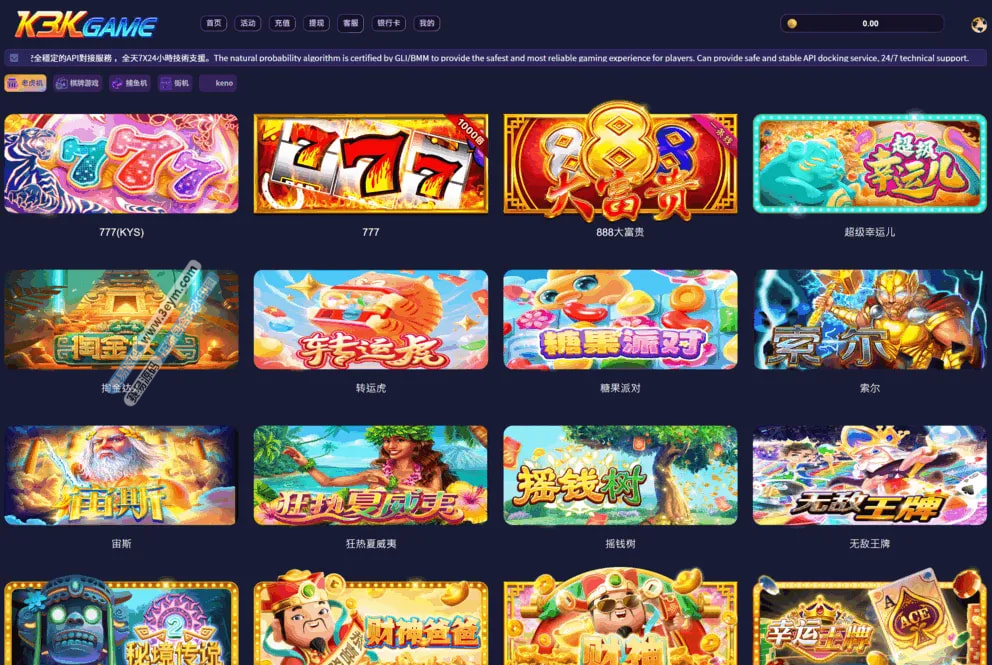 PS老虎机游戏源码 | 棋牌·街机源码）·5Gslots源码二合一API接口整合详解（捕鱼