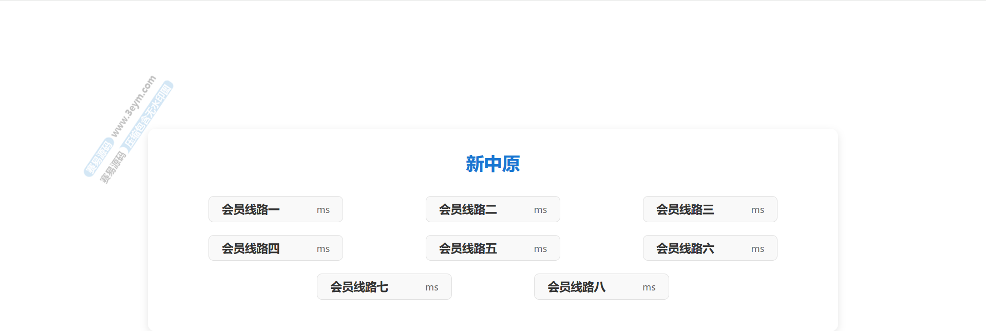 新中原四合一六合彩信用盘源码 | JAVA全新开发·香港六合彩·澳门六合彩