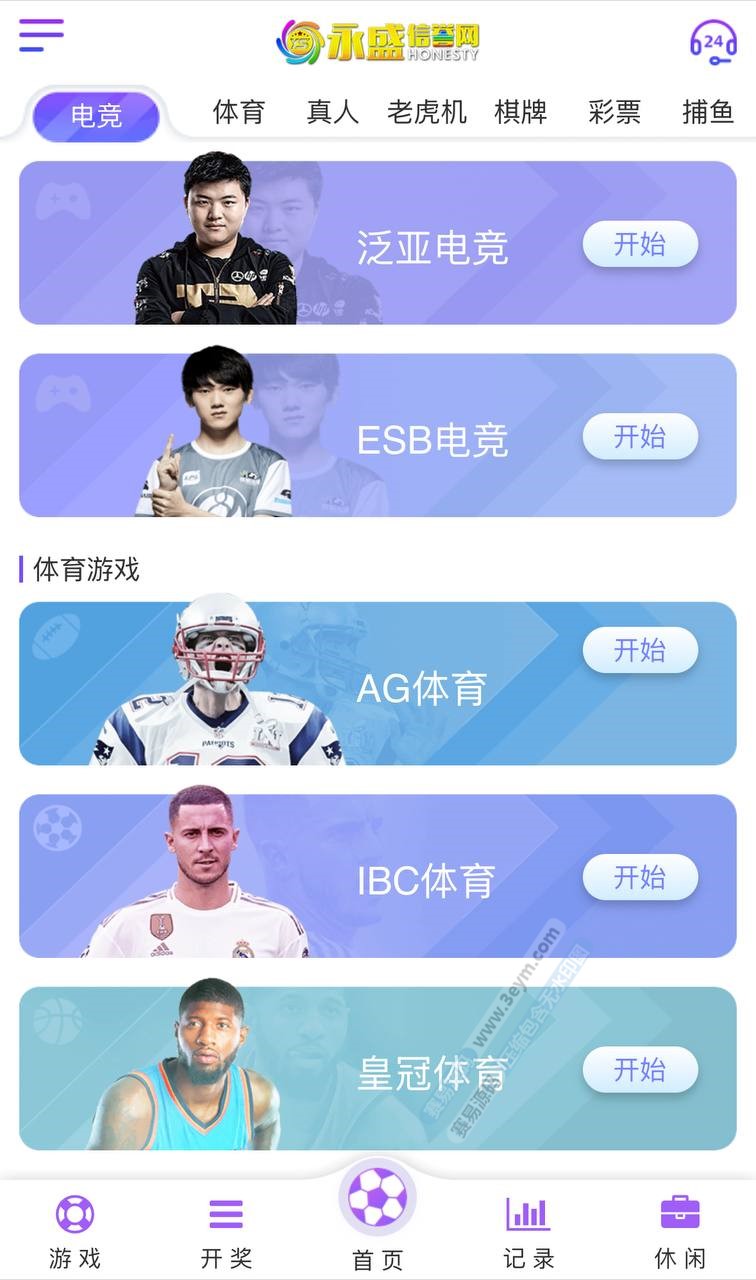 最新大富彩票源码 | 时时彩源码|真人视讯接口|尊宝娱乐整站